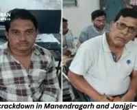 Bribery crackdown in Manendragarh and Janjgir-Champa: Engineer, Patwari, and Operator arrested in ACB’s twin operations