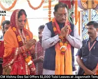 Chhattisgarh CM Vishnu Deo Sai Offers 51,000 Tulsi Leaves at Jagannath Temple in Kunkuri