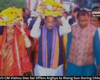 Chhattisgarh CM Vishnu Deo Sai Offers Arghya to Rising Sun During Chhath Puja 2025