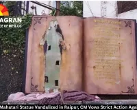 Chhattisgarh Mahatari Statue Vandalized in Raipur, CM Vows Strict Action Against Culprits