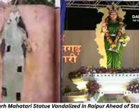 Chhattisgarh Mahatari Statue Vandalized in Raipur Ahead of State Festival; Clash Between Kranti Sena and Police