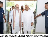 CM Nitish meets Amit Shah for 15 minutes