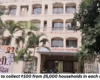 Congress to raise ₹100 from 25,000 homes in every assembly constituency