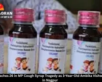 Death Toll Reaches 26 in MP Cough Syrup Tragedy as 3-Year-Old Ambika Vishwakarma Dies in Nagpur