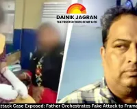 Delhi Acid Attack Case Exposed: Father Orchestrates Fake Attack to Frame Three Men