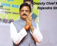 Madhya Pradesh to Upgrade Medical Infrastructure Under CM Care Scheme