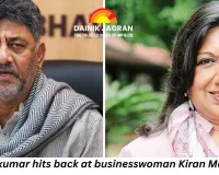 DK Shivakumar hits back at businesswoman Kiran Mazumdar