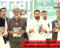 Mahagathbandhan Manifesto Targets Youth and Women: Tejashwi Yadav Promises Jobs, Cash Transfers, Mandi Law, and Protection for Backward Classes