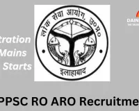 UPPSC RO ARO: Registration for RO/ARO Mains Exam Starts, Apply by October 31