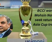 BCCI warns Mohsin Naqvi, demands return of Asia Cup trophy; may escalate matter to ICC