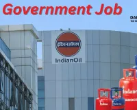 Government Job: Indian Oil Corporation recruiting for 523 posts — apply by October 11 before the deadline.