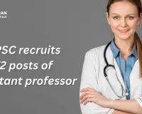 Government Job:GPSC recruits 72 posts of assistant professor