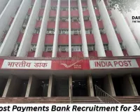 Government Jobs: India Post Payments Bank Recruitment for 348 Posts — Apply by Today; No Exam or Interview Required