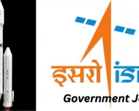 Recruitment for 10th pass in ISRO
