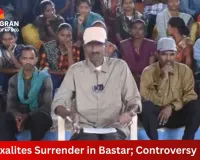 Maoist Organization Labels Surrendered Naxalites as Traitors; Ramesh Says Decision Shared with Baswa Raju