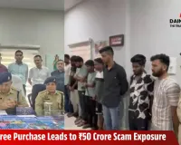 Online Saree Scam Exposed: ₹64,000 Fraud Leads Police to ₹50 Crore Network