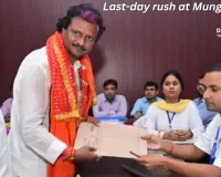 Last-day rush at Munger Fort