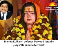 Mamta Kulkarni defends Dawood Ibrahim, says ‘He is not a terrorist’; claims complete shift to spirituality during Gorakhpur visit