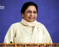 Mayawati Condemns BJP Leader’s ‘Bring Muslim Girl, Get Job’ Remark; Questions Government’s Silence