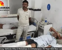 Minister's Convoy Vehicle Hits E-Rickshaw in Chhatarpur; 70-Year-Old Man Loses Both Legs