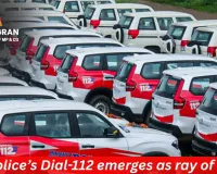 MP Police’s Dial-112 Becomes a Lifeline for Families: 25 Missing Children Reunited with Loved Ones Across the State