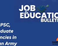 Job & Education Bulletin: 938 Openings in MPSC, Graduate Vacancies in Indian Army; SSC Launches Official X Account