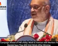 Nadda-Shah Campaign Ahead of PM's Rally: Modi to Interact with Workers Tonight; Gopal Mandal Says They Will Visit Nitish After Winning