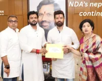 NDA’s nepotism continues