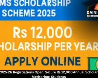 NMMS 2025-26 Registrations Open: Secure Rs 12,000 Annual Scholarship for Meritorious Students