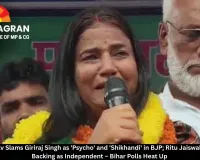 Pappu Yadav Slams Giriraj Singh as 'Psycho' and 'Shikhandi' in BJP; Ritu Jaiswal Seeks RJD Backing as Independent – Bihar Polls Heat Up