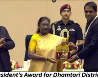 President’s Award for Dhamtari District: Felicitated for exemplary execution of the Pradhan Mantri Janman Yojana.