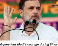 Rahul Gandhi Questions PM Modi’s Courage at Bihar Rally, Says ‘Indira Gandhi Had More Strength’; Alleges Modi Stopped ‘Operation Sindoor’ After Trump’s Call