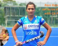 Hockey icon Rani Rampal is set to tie the knot with CA Pankaj