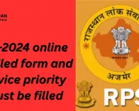 No entry in interview without filling form before November 10