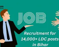 Government Job:Recruitment for 14,000+ LDC posts in Bihar