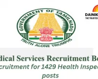 Recruitment for 1429 Health Inspector posts in Tamil Nadu