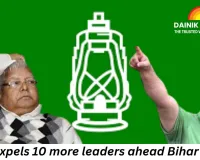 RJD expels 10 more leaders ahead of Bihar polls: Sitting MLA, ex-MLAs among those removed