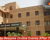 RPSC to Resume Online Exams After 7 Years: AYUSH Department Lecturer Recruitment to Begin