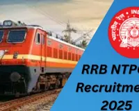 RRB NTPC Recruitment 2025 — 3,058 Vacancies Announced, 12th Pass Eligible, Age Limit 30 Years