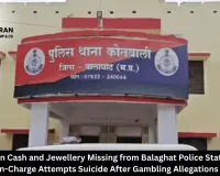 Rs.65 Lakh in Cash and Jewellery Missing from Balaghat Police Station; Locker In-Charge Attempts Suicide After Gambling Allegations