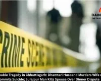 Shocking Double Tragedy in Chhattisgarh: Dhamtari Husband Murders Wife on Diwali, Commits Suicide; Surajpur Man Kills Spouse Over Dinner Dispute