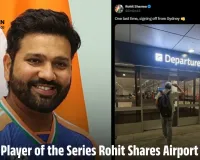 Rohit Sharma Bids Emotional Farewell to Sydney After ODI Series Loss