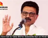 Tamil Nadu Govt Set to Table Bill for Statewide Ban on Hindi Imposition 