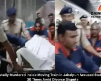 Teacher Brutally Murdered Inside Moving Train in Jabalpur: Accused Stabs Victim Over 30 Times Amid Divorce Dispute