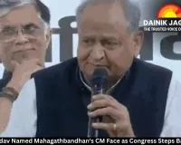 Tejashwi Yadav Named Mahagathbandhan's CM Face as Congress Steps Back in Bihar