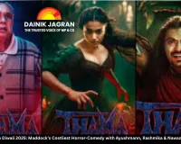  Thamma Lights Up Diwali 2025: Maddock’s Costliest Horror-Comedy with Ayushmann, Rashmika & Nawazuddin’s Yakshasan