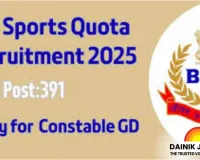 BSF Invites Applications for 391 Constable (Sports Quota) Posts, Salary Up to Rs.70,000