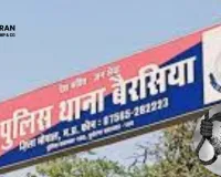 Class 10 Student Found Dead at Home in Berasia: Police Seize Mobile Phone for Investigation; No Suicide Note Recovered