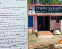 Female Teacher at Government School Refuses to Mark E-Attendance: Says, ‘My Mobile, My Data, I Won’t Share It with a Third-Party App’