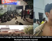 Raipur Science College Boys Hostel Attack: 50 Unknown Youth Storm Campus, Multiple Students Injured